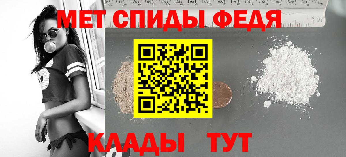 АМФЕТАМИН Розовый Дзержинск