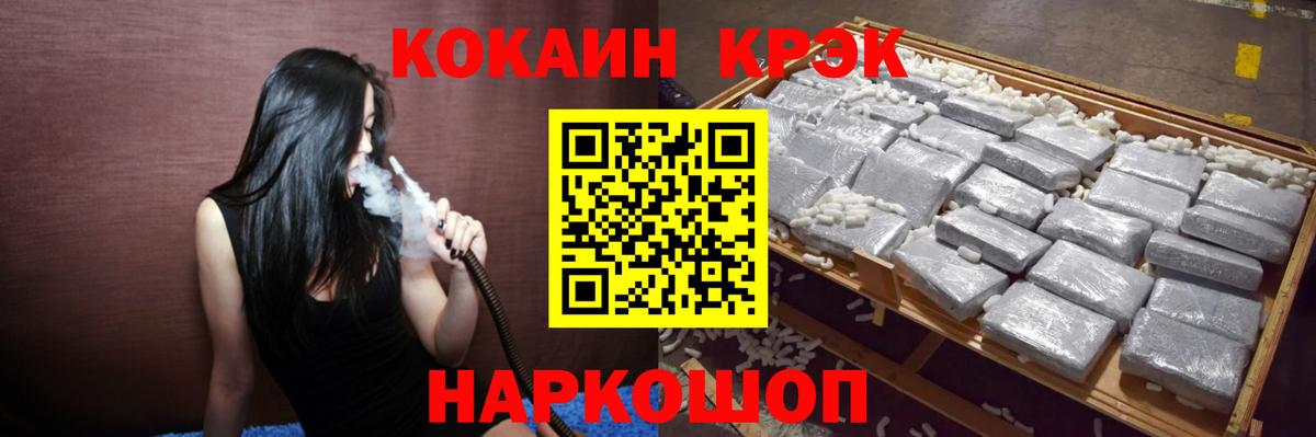 Кокаин Fish Scale  КОКАИН Перу  Вход с VPN  Дзержинск 