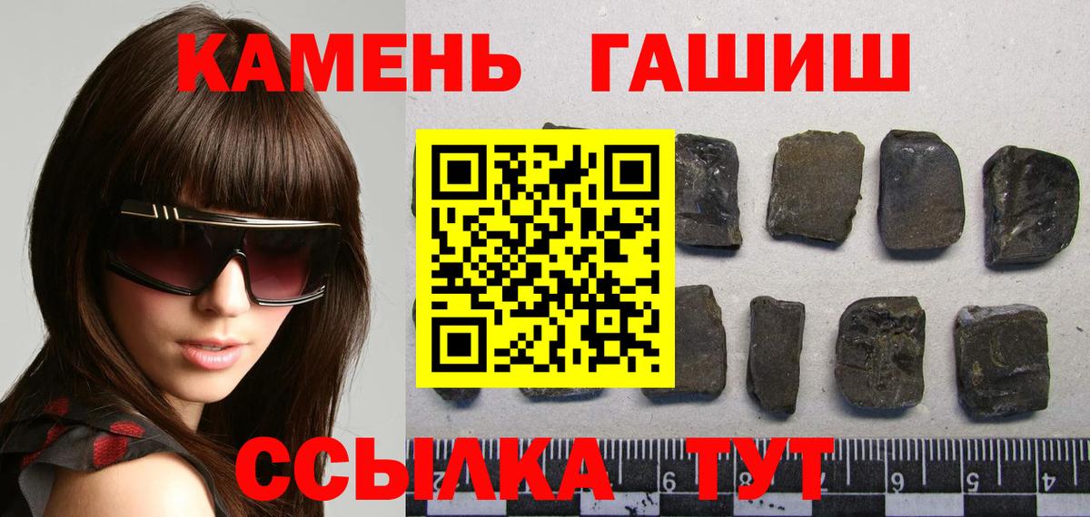 Гашиш Premium  ГАШ гашик  Дзержинск  Вход с VPN 