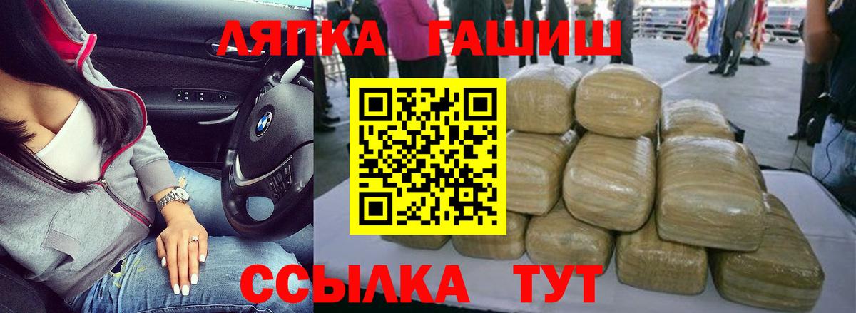 Гашиш хэш Дзержинск