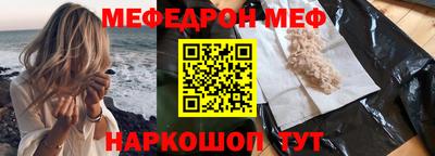 mdpv Лесосибирск