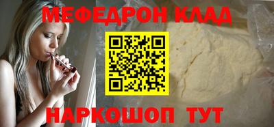 mdpv Лесосибирск