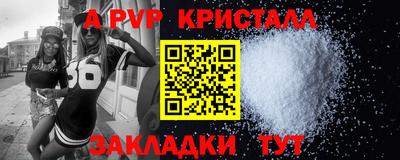 твердый Ливны