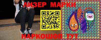 круглые Ликино-Дулёво