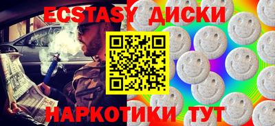 mdpv Лесосибирск