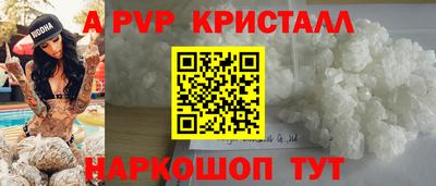 mdpv Лесосибирск