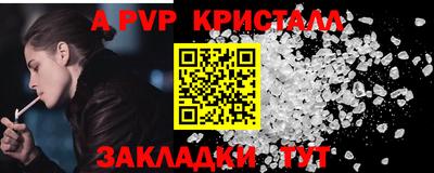 твердый Ливны