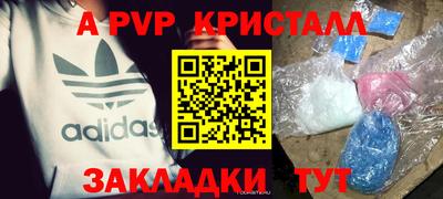 твердый Ливны