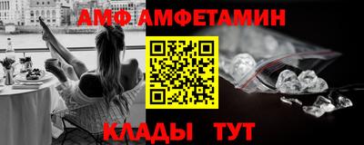 твердый Ливны