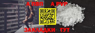 mdpv Лесосибирск