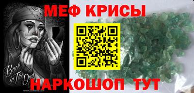 mdpv Лесосибирск
