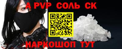 mdpv Лесосибирск