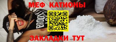 круглые Ликино-Дулёво