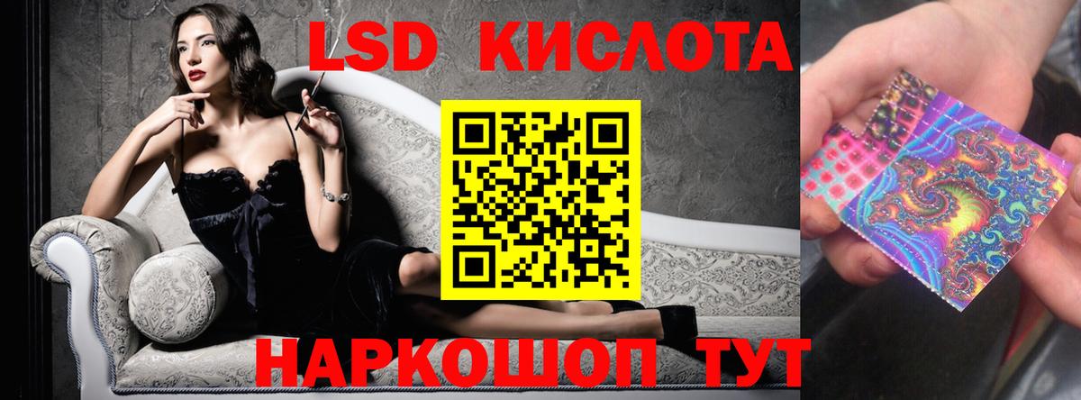 Лсд 25 экстази кислота  Лсд 25 экстази ecstasy  Дзержинск  Лсд 25 экстази  Вход с VPN 