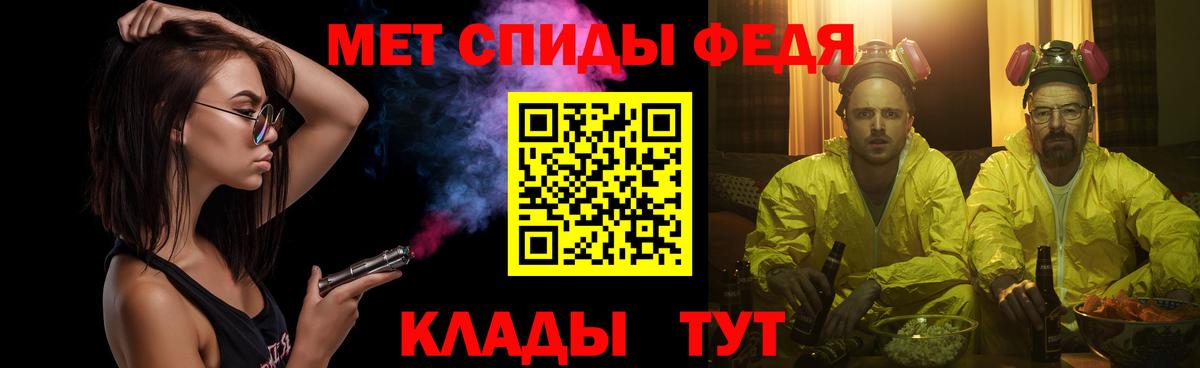 Дзержинск  Первитин витя  Вход с VPN 