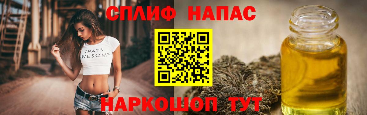 Каннабис SATIVA & INDICA Дзержинск